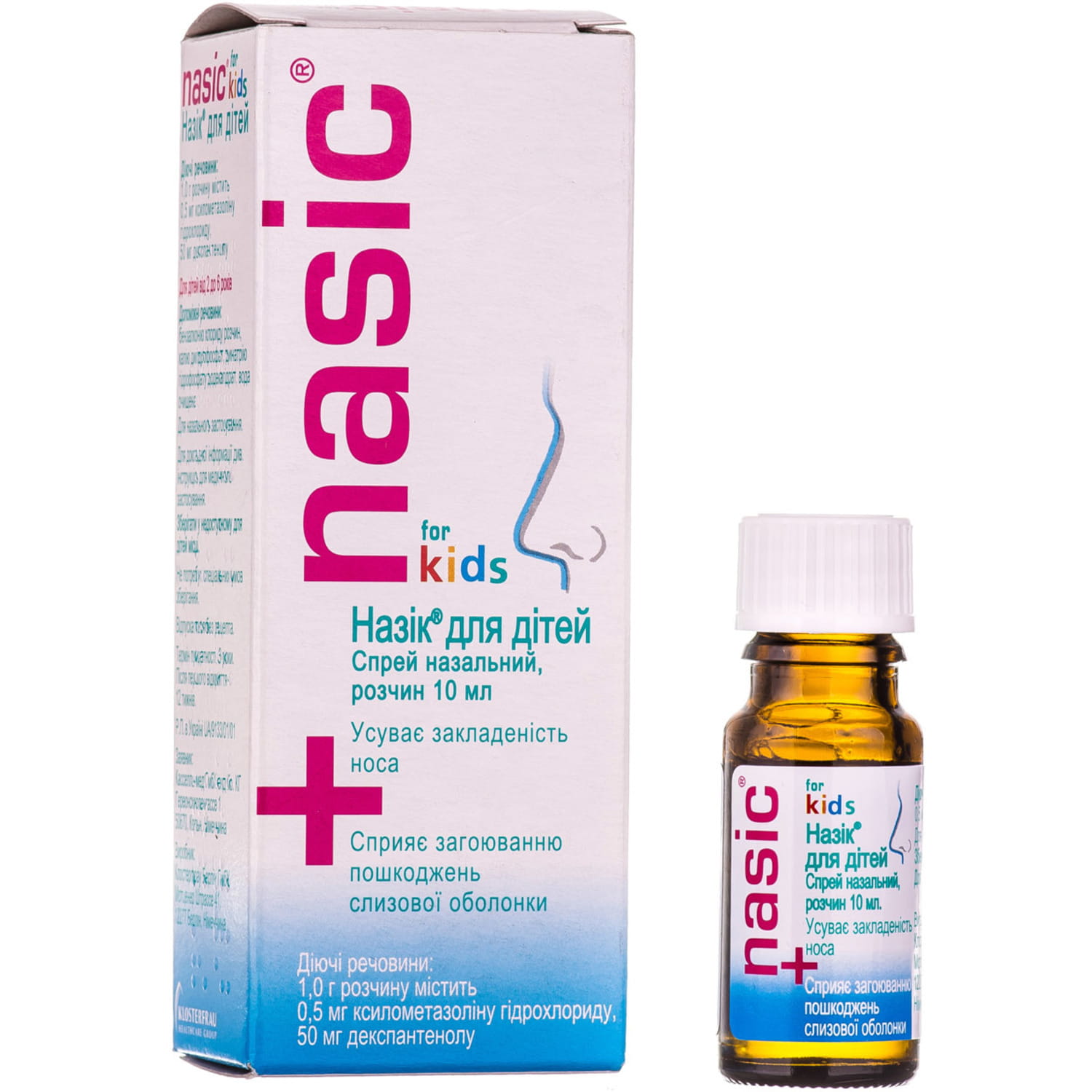 Назік для дітей спрей назальний розчин флакон 10 мл